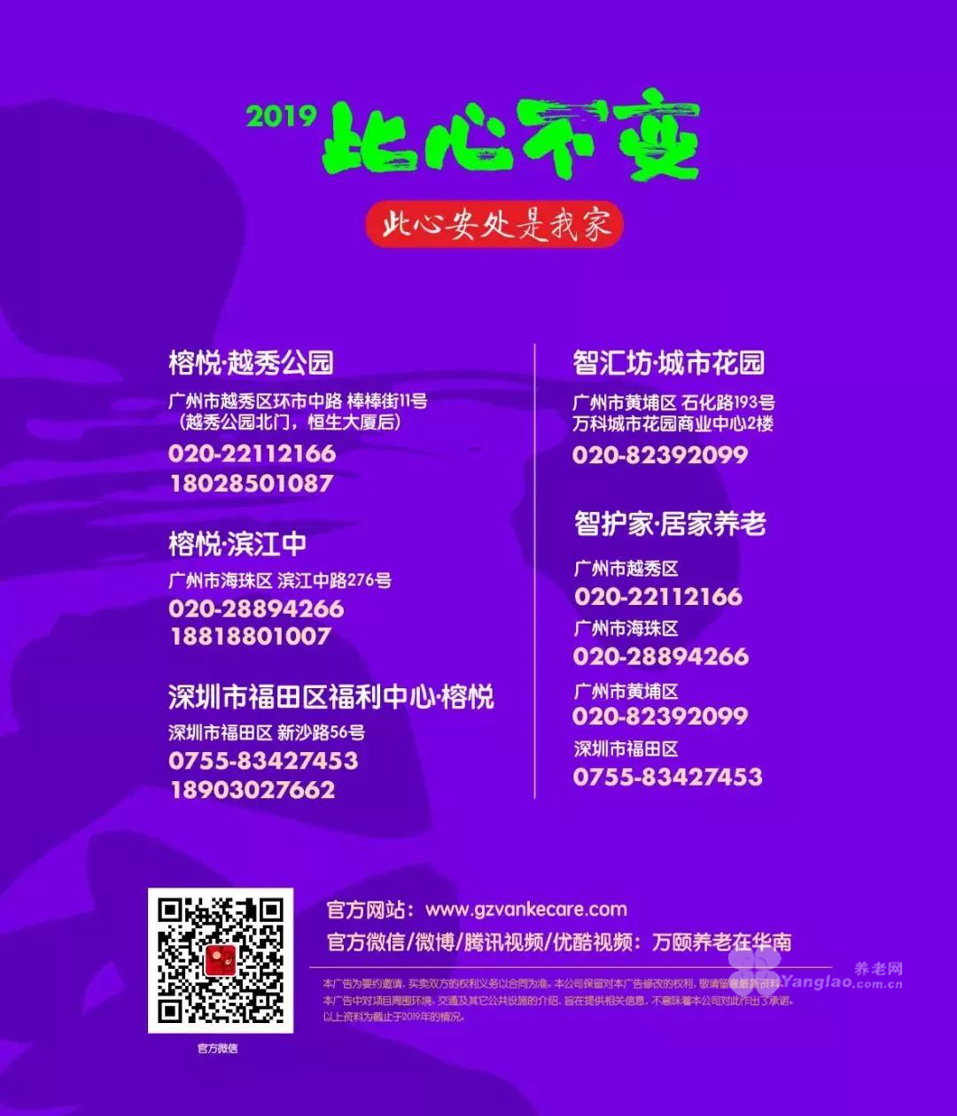 【美好】你说我听