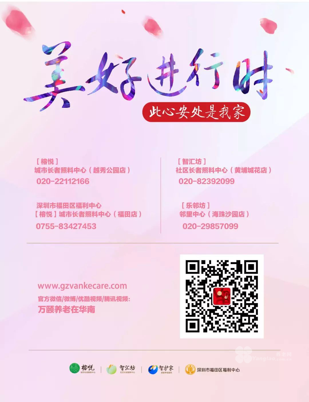 【生活】银色的晨舞