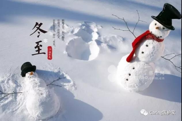 医护家护理中心——医院中的养老院