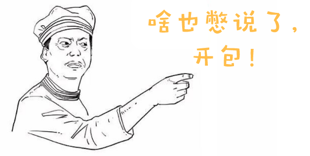 【祥和端午】好看的粽子千篇一律， 有趣的端午万里挑一！
