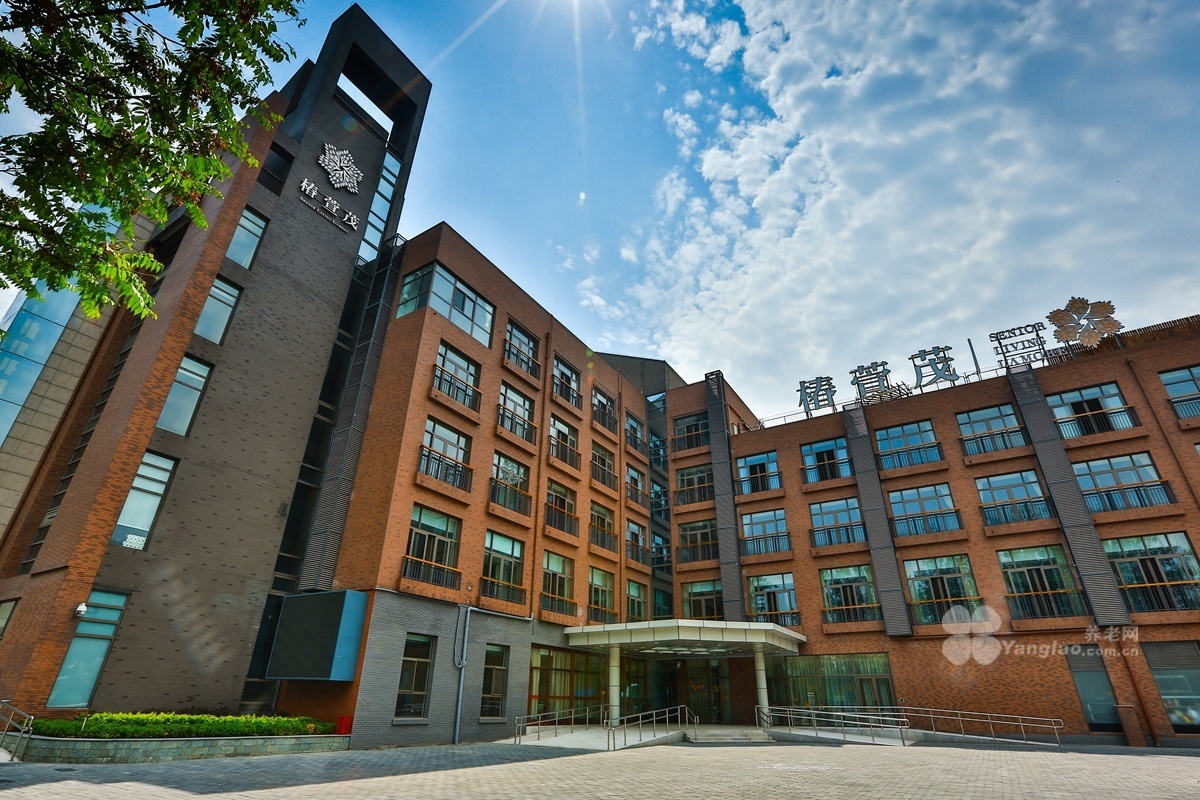 北京高端养老院_北京最好的养老院