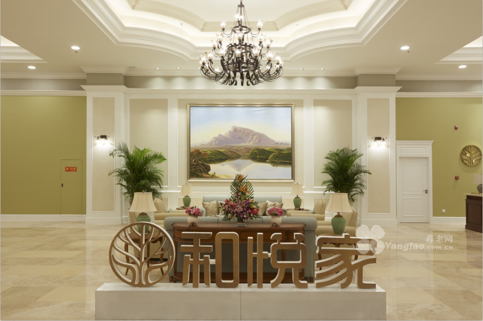 北京高端养老院_北京最好的养老院