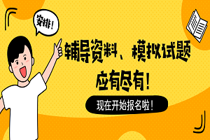河南鹤壁2019下半年教师资格考试报名时间及入口